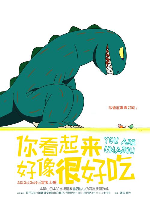 日本普尔学院大学文凭毕业证怎么买到